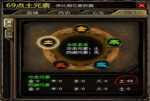 顺游传奇3怎么快速成型？元素搭配、神舰通关、搬砖技巧全揭秘