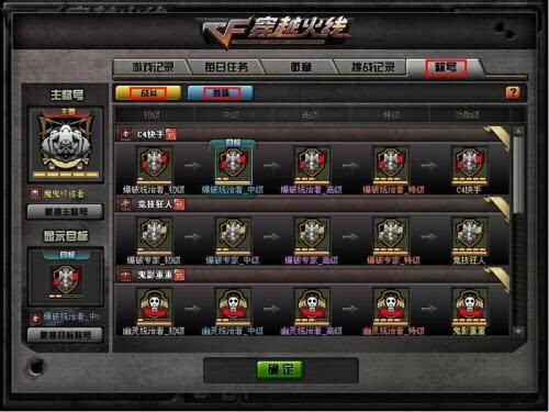 2026CF快速上分全攻略，枪法速成、爆破破点、生化追击破局核心技巧