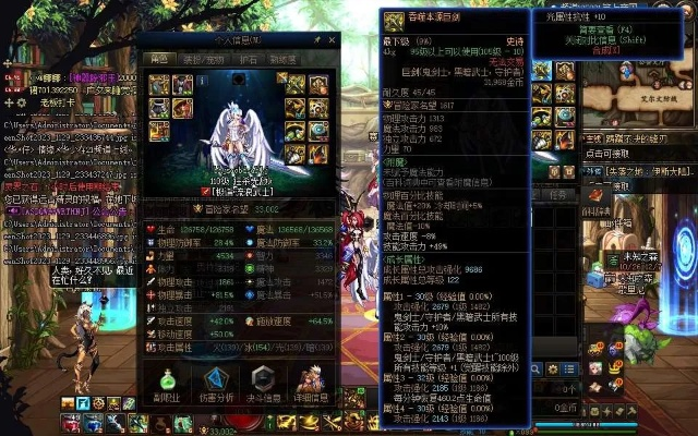 龙跃之太刀全攻略，成长型史诗值不值得养？升级路径/职业适配/2026搬砖实测解析