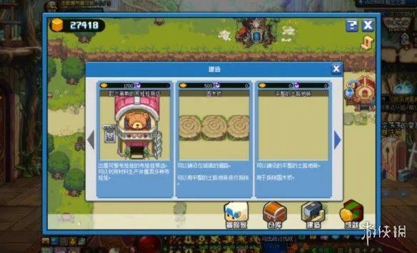 小小彩虹岛玩不明白？2026最新职业、挂机、隐藏关卡全解析（附回归技巧）