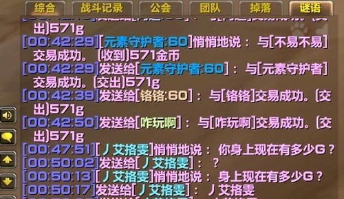 2026年CBG天下贰怀旧服交易怎么玩？买号避坑、淘装备省千元的独家攻略
