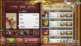 遇仙OL零氪玩家逆袭指南，职业抉择、冲级捷径与隐藏副本解锁全解析