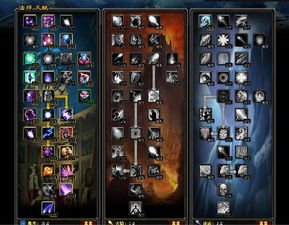 死亡骑士3系天赋深度拆解，适配团本/大秘境，2026开荒最优加点方案