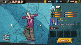 街头篮球特殊角色SF全指南，6款热门角色适配+加点实战全解析