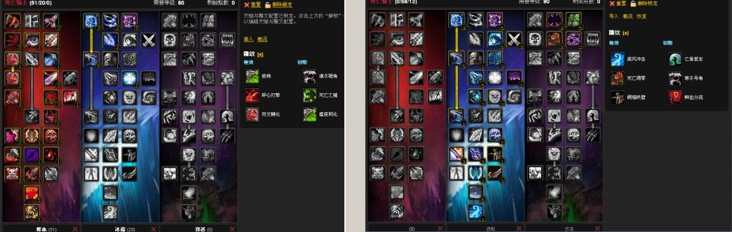 2026年DK升级天赋怎么选？3种流派适配全场景+实战数据解析