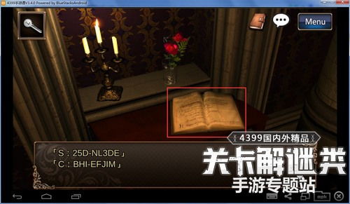 如何一周目通关寂静岭2重制版完美结局？解谜/怪物/隐藏全解析