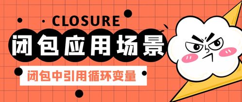新手入门必避的3个致命坑