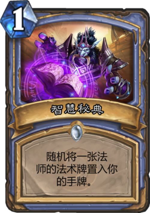 2026年炉石任务战卡组怎么玩？冲分构筑、实战细节与冷门套路全揭秘