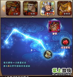 幻想水浒传2独家实测攻略，108星全收集、完美结局与后期阵容搭配