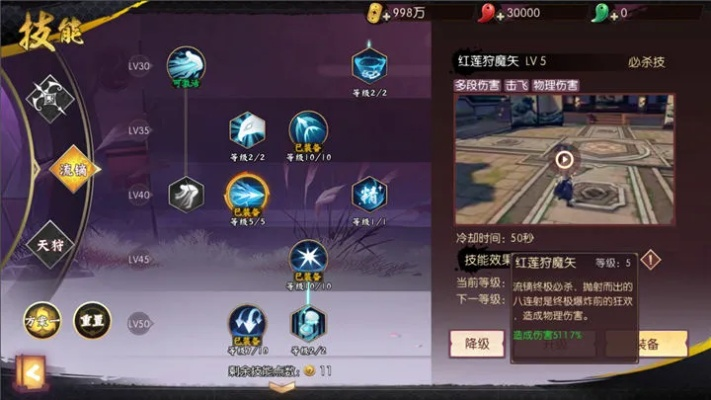 2026魔烈山加点终极指南，3大流派适配PVE/PVP/挂机，附实战数据验证