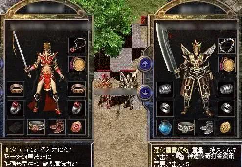 传奇四服哪个最值得玩？2026复古/微变/超变/专属服拆解+打金实战指南