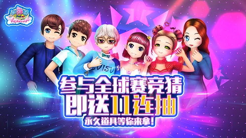 2026炫舞自由舞步接吻全攻略，解锁8种情侣舞步+零失误卡步技巧