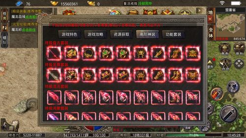 纵横V玉帝版本怎么快速成型？开荒、打宝、封神全流程实战解析（2026）