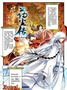 搜狐斗破苍穹官网藏了哪些干货？新手到大佬的一站式解决方案