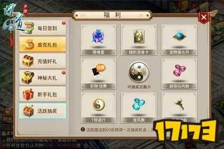 2026问道激活码全攻略，类型拆解、热门需求匹配与避坑指南