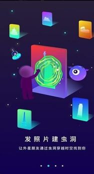 宏梦星球怎么玩出存在感？爆款UGC创作+虚拟社交涨粉的核心门道