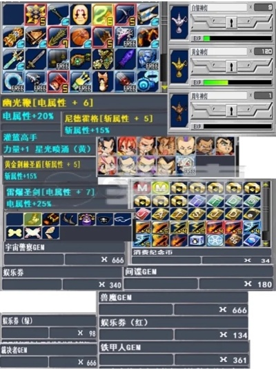 热血英豪私服怎么选？5大类型盘点+热门需求匹配实战指南2026