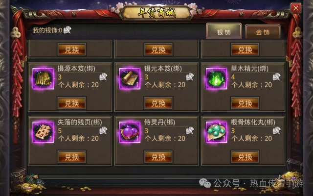 热血传奇官网客户端怎么选？2026最新3大类细分+热门需求精准匹配指南