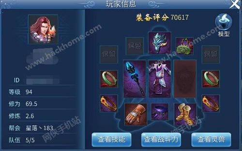 2026倩女幽魂甲士技能全解析，副本扛伤、PK制胜的核心搭配与实战技巧