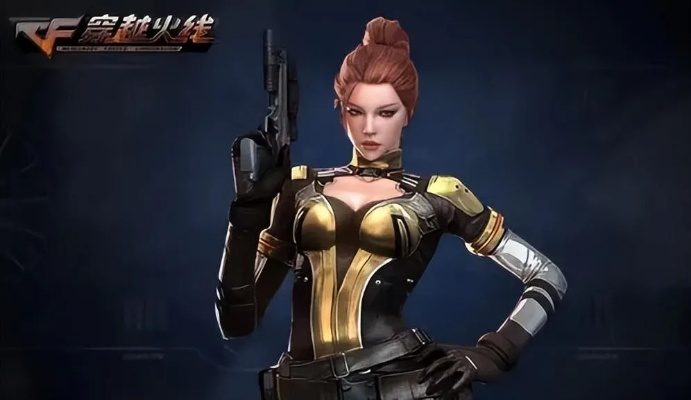 独家！2026CF选美全类型拆解，哪类角色能拿下玩家心中的颜值天花板？