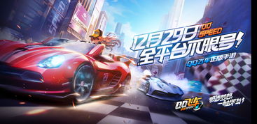 QQ飞车雷霆系赛车全攻略，冷门调校+赛道适配，新手速上星耀