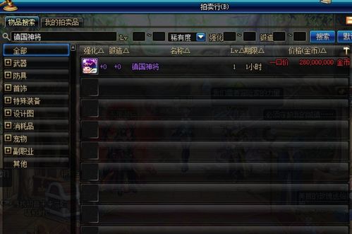 2026年游戏强化模拟器全攻略，零氪党必藏的精准概率校准神器