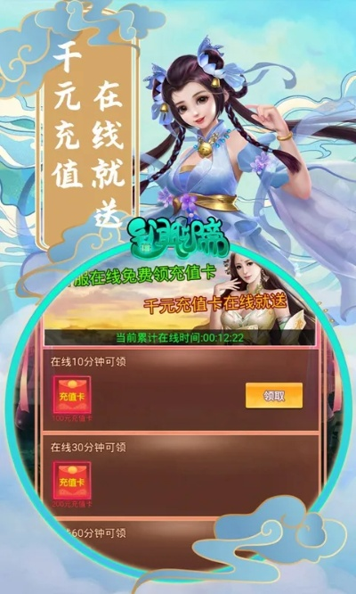 梦幻聊斋新手卡全解析，隐藏卡/福利卡怎么领？零氪开荒必看2026