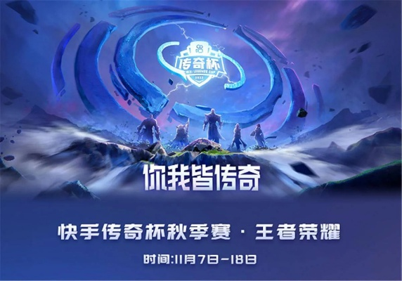 技术流女主播琪琪亲授，MOBA手游青铜上王者30天秘籍|独家冷门技巧+整活指南