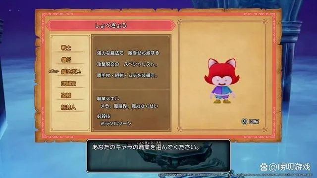 DQX离线版开荒怎么少走弯路？职业搭配/副本速通/装备养成全攻略