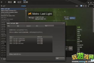 传奇装备花屏怎么破？3类核心补丁+热门场景解决方案，2026实测有效