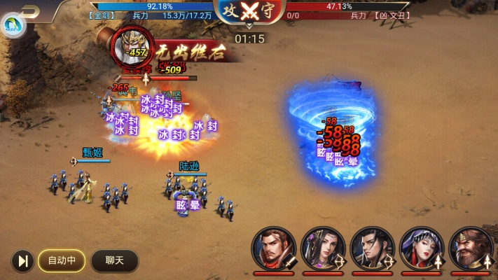 三国争霸零氪60天霸服攻略，武将搭配+资源速刷+城战绝杀全解析