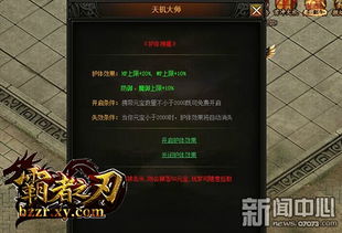 脑袋捕手怎么霸榜？2026实测，3类核心流派+隐藏buff触发全攻略