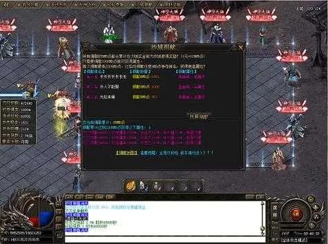 2026传奇3私服类型独家解析，匹配打金/怀旧/硬核需求的精准指南