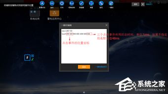 2026独家魅灵代码全攻略，捏脸/宏指令/职业配置一键搞定，解决90%玩家痛点