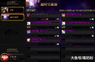 斗战神命格怎么选？2026年全类型拆解+职业专属搭配+毕业养成指南