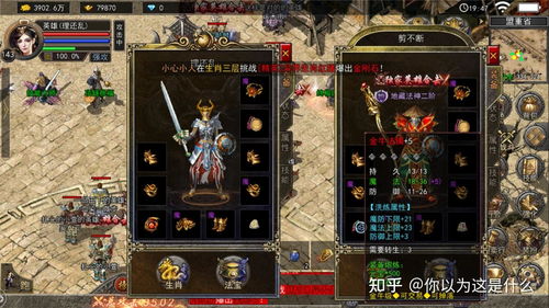 热血传奇英雄合击类型全解析，2026实测最强搭配与新手避坑