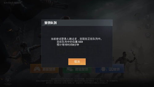 游戏闪退秒变崩溃现场？2026年独家实测6大类型拆解+热门手游修复全攻略