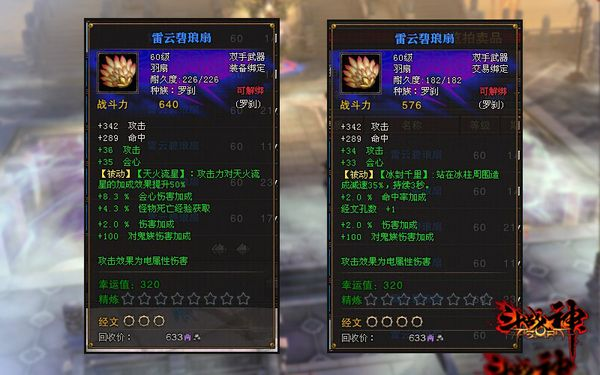 斗战神炼器全攻略，3类核心玩法拆解+2026热门毕业配方，新手秒变炼器大神？