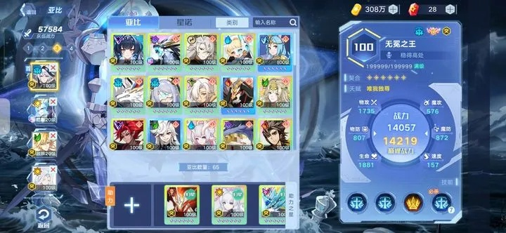 零氪也能当大佬？2026年3款头部MMORPG毕业+变现深度解析