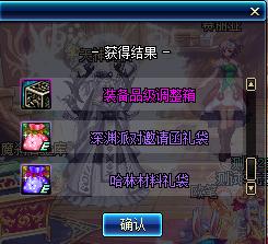 雪之荣誉真的是DNF怀旧服龙族副本神装？属性搭配与收藏价值全拆解