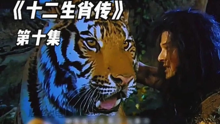 新十二生肖传奇零氪全攻略，平民如何快速解锁本命生肖+登顶排行榜？