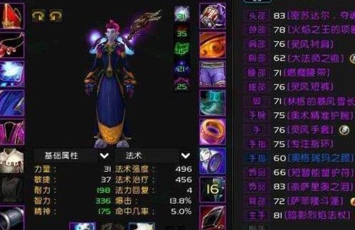 武林外传后续全攻略，怀旧服新副本、官方衍生剧情及同人变现门道