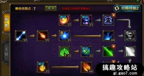 法师焦点反制宏深度指南，3类核心宏型+PVP/PVE实战技巧，告别打断失误