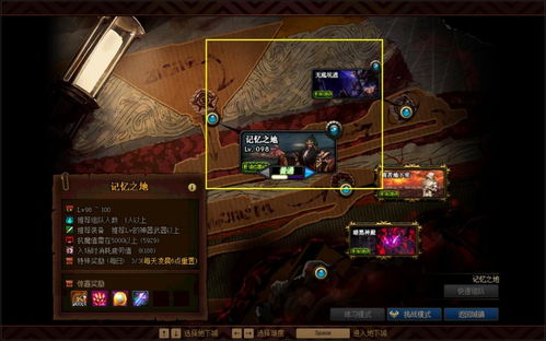 2026龙之谷怀旧服深度指南，平民职业推荐/副本开荒/搬砖全攻略（官方数据支撑）