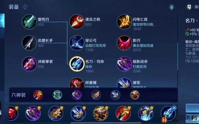 破军蛇矛到底强在哪？S10赛季适配武将、战法搭配与实战阵容全攻略