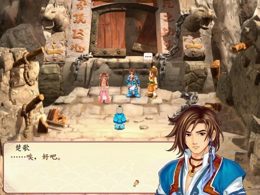 幻想三国志2补丁全梳理（2026实测有效），存档修复/剧情补全/高清适配，哪款是你的刚需？