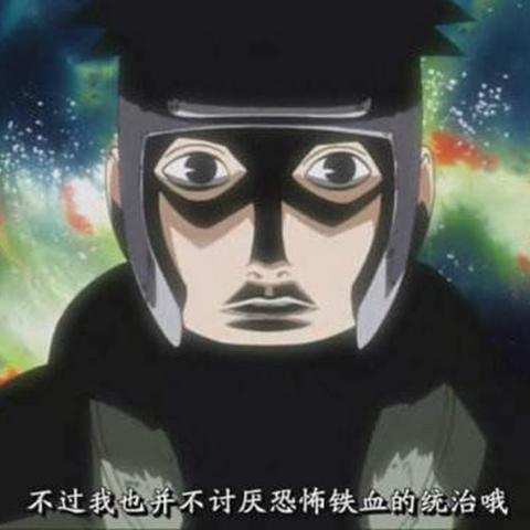 木遁大师谁才是天花板？柱间/斑/大和实战连招、阵容搭配全攻略