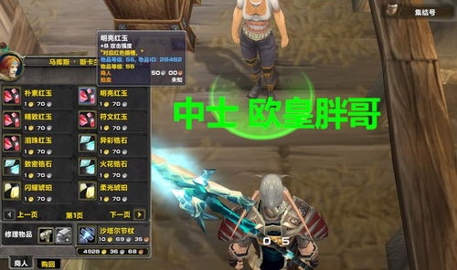 2026盛大剑侠怀旧服必看，门派强度、搬砖技巧、新手避坑全解析