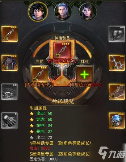 2026天刀手游零氪微氪逆袭指南，战力飙升+龙渊秘境开荒+身份玩法全解析