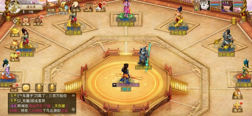 2026最新问道通天塔全攻略，卡级/满级通关技巧、星君克制与高难层突破指南